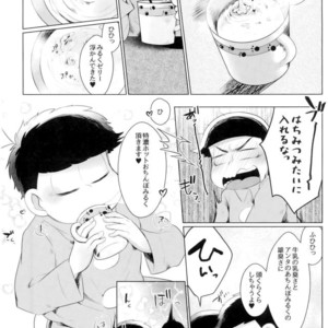 [Kemikaru Rokenro (To Matsu)] Oniichan-san o chinpo miruku – Osomatsu-san dj [JP] – Gay Manga sex 25