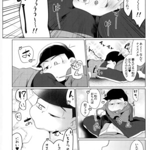 [Kemikaru Rokenro (To Matsu)] Oniichan-san o chinpo miruku – Osomatsu-san dj [JP] – Gay Manga sex 33