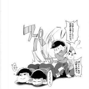 [Kemikaru Rokenro (To Matsu)] Oniichan-san o chinpo miruku – Osomatsu-san dj [JP] – Gay Manga sex 36