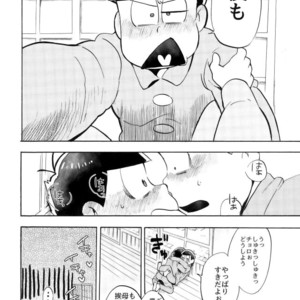 [Oishii mono (Koubutsu)] Sakyubasu datte hazukashii – Osomatsu-san dj [JP] – Gay Manga sex 30