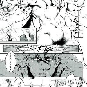 Gay Manga - [Maddy＠スパザワf80b] Boukoku saikyou no hei – Jojo’s Bizarre Adventure [JP] – Gay Manga