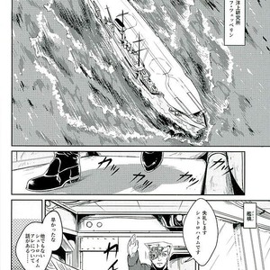 [Maddy＠スパザワf80b] Boukoku saikyou no hei – Jojo’s Bizarre Adventure [JP] – Gay Manga sex 3