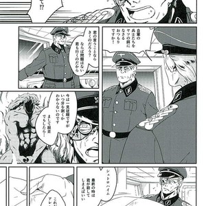 [Maddy＠スパザワf80b] Boukoku saikyou no hei – Jojo’s Bizarre Adventure [JP] – Gay Manga sex 4