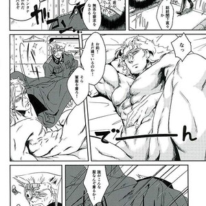[Maddy＠スパザワf80b] Boukoku saikyou no hei – Jojo’s Bizarre Adventure [JP] – Gay Manga sex 5