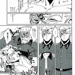 [Maddy＠スパザワf80b] Boukoku saikyou no hei – Jojo’s Bizarre Adventure [JP] – Gay Manga sex 6