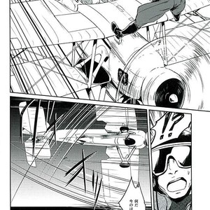 [Maddy＠スパザワf80b] Boukoku saikyou no hei – Jojo’s Bizarre Adventure [JP] – Gay Manga sex 9