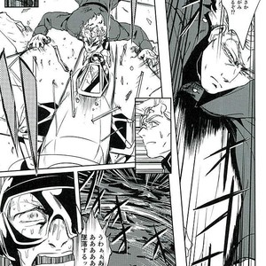 [Maddy＠スパザワf80b] Boukoku saikyou no hei – Jojo’s Bizarre Adventure [JP] – Gay Manga sex 10