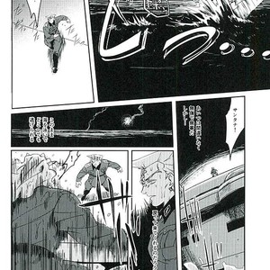 [Maddy＠スパザワf80b] Boukoku saikyou no hei – Jojo’s Bizarre Adventure [JP] – Gay Manga sex 11