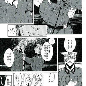 [Maddy＠スパザワf80b] Boukoku saikyou no hei – Jojo’s Bizarre Adventure [JP] – Gay Manga sex 12