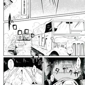 [Maddy＠スパザワf80b] Boukoku saikyou no hei – Jojo’s Bizarre Adventure [JP] – Gay Manga sex 15