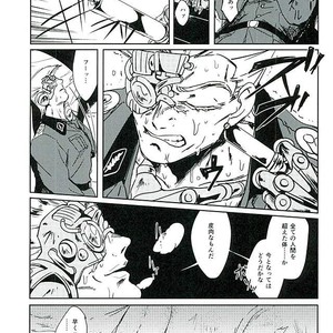 [Maddy＠スパザワf80b] Boukoku saikyou no hei – Jojo’s Bizarre Adventure [JP] – Gay Manga sex 16