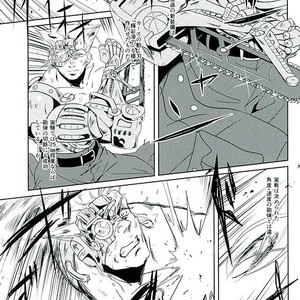 [Maddy＠スパザワf80b] Boukoku saikyou no hei – Jojo’s Bizarre Adventure [JP] – Gay Manga sex 18