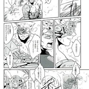 [Maddy＠スパザワf80b] Boukoku saikyou no hei – Jojo’s Bizarre Adventure [JP] – Gay Manga sex 19
