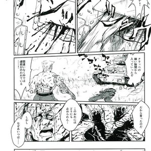 [Maddy＠スパザワf80b] Boukoku saikyou no hei – Jojo’s Bizarre Adventure [JP] – Gay Manga sex 22
