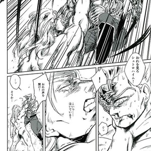 [Maddy＠スパザワf80b] Boukoku saikyou no hei – Jojo’s Bizarre Adventure [JP] – Gay Manga sex 25