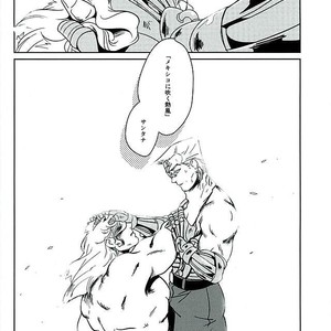 [Maddy＠スパザワf80b] Boukoku saikyou no hei – Jojo’s Bizarre Adventure [JP] – Gay Manga sex 27