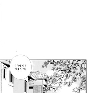 [Enka Calcium (Takeda)] Merry-Go-Round no yume wo miru – Free dj [kr] – Gay Manga sex 5