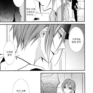 [Enka Calcium (Takeda)] Merry-Go-Round no yume wo miru – Free dj [kr] – Gay Manga sex 7