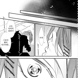 [Enka Calcium (Takeda)] Merry-Go-Round no yume wo miru – Free dj [kr] – Gay Manga sex 9
