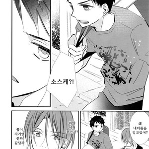 [Enka Calcium (Takeda)] Merry-Go-Round no yume wo miru – Free dj [kr] – Gay Manga sex 12