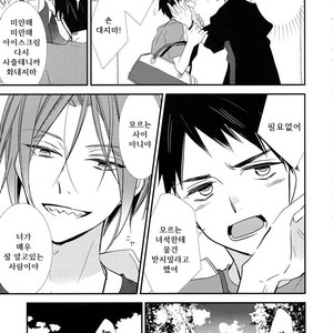 [Enka Calcium (Takeda)] Merry-Go-Round no yume wo miru – Free dj [kr] – Gay Manga sex 13