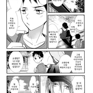 [Enka Calcium (Takeda)] Merry-Go-Round no yume wo miru – Free dj [kr] – Gay Manga sex 18