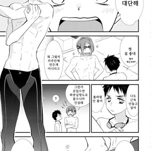 [Enka Calcium (Takeda)] Merry-Go-Round no yume wo miru – Free dj [kr] – Gay Manga sex 19