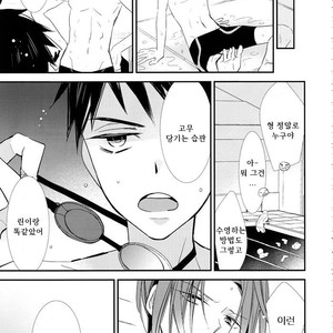 [Enka Calcium (Takeda)] Merry-Go-Round no yume wo miru – Free dj [kr] – Gay Manga sex 21