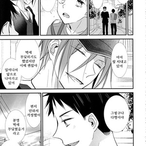 [Enka Calcium (Takeda)] Merry-Go-Round no yume wo miru – Free dj [kr] – Gay Manga sex 23