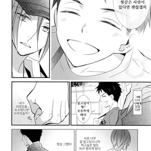 [Enka Calcium (Takeda)] Merry-Go-Round no yume wo miru – Free dj [kr] – Gay Manga sex 24