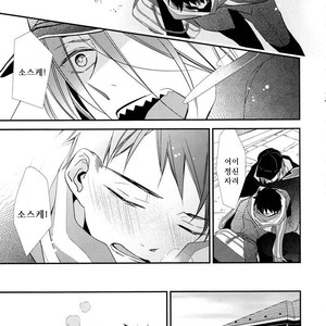 [Enka Calcium (Takeda)] Merry-Go-Round no yume wo miru – Free dj [kr] – Gay Manga sex 29