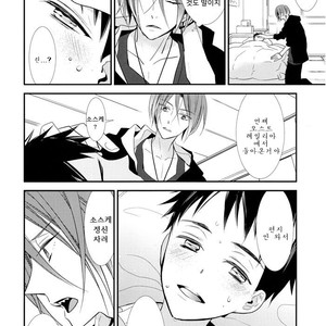 [Enka Calcium (Takeda)] Merry-Go-Round no yume wo miru – Free dj [kr] – Gay Manga sex 30