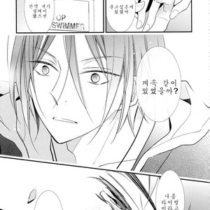 [Enka Calcium (Takeda)] Merry-Go-Round no yume wo miru – Free dj [kr] – Gay Manga sex 31