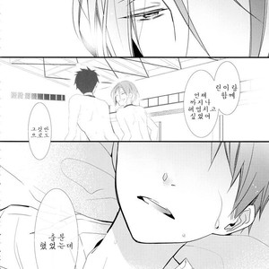 [Enka Calcium (Takeda)] Merry-Go-Round no yume wo miru – Free dj [kr] – Gay Manga sex 32