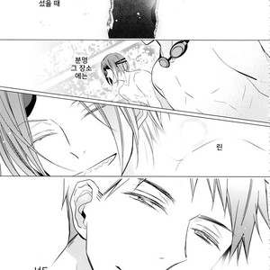 [Enka Calcium (Takeda)] Merry-Go-Round no yume wo miru – Free dj [kr] – Gay Manga sex 33