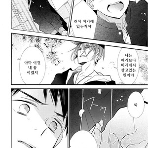 [Enka Calcium (Takeda)] Merry-Go-Round no yume wo miru – Free dj [kr] – Gay Manga sex 39