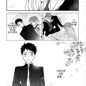 [Enka Calcium (Takeda)] Merry-Go-Round no yume wo miru – Free dj [kr] – Gay Manga sex 40
