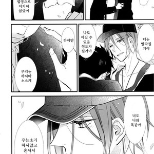 [Enka Calcium (Takeda)] Merry-Go-Round no yume wo miru – Free dj [kr] – Gay Manga sex 41