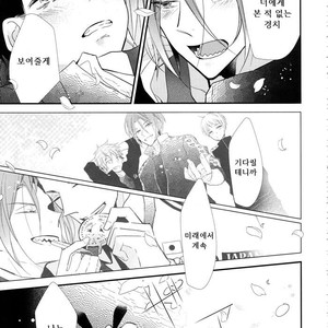 [Enka Calcium (Takeda)] Merry-Go-Round no yume wo miru – Free dj [kr] – Gay Manga sex 44