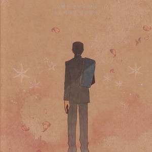 [Enka Calcium (Takeda)] Merry-Go-Round no yume wo miru – Free dj [kr] – Gay Manga sex 57