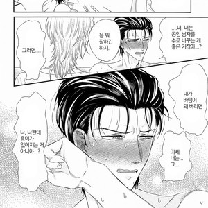 [Yotsuashi] Kinpatsu wa Shinshi ga Osuki (update c.2-4) [kr] – Gay Manga sex 80