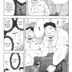 [Senkan Komomo] The Prosperity Diary of the Real Estate Agency at the Station Front vol. 2 [kr] – Gay Manga sex 4