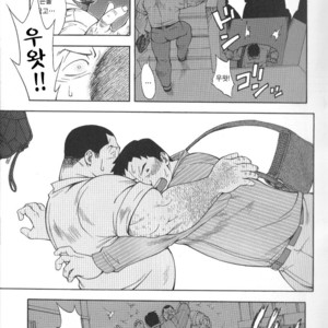 [Senkan Komomo] The Prosperity Diary of the Real Estate Agency at the Station Front vol. 2 [kr] – Gay Manga sex 11