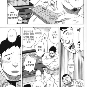 [Senkan Komomo] The Prosperity Diary of the Real Estate Agency at the Station Front vol. 2 [kr] – Gay Manga sex 21