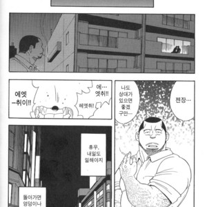 [Senkan Komomo] The Prosperity Diary of the Real Estate Agency at the Station Front vol. 2 [kr] – Gay Manga sex 35