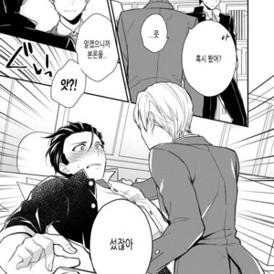 [Touya Tsuduru] Baka mo Yasumiyasumi ie [kr] – Gay Manga sex 6