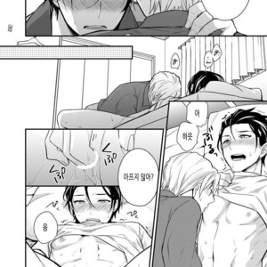 [Touya Tsuduru] Baka mo Yasumiyasumi ie [kr] – Gay Manga sex 27