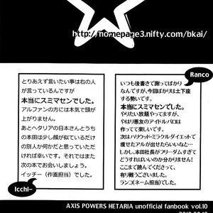 [B-Kaigishitsu] Hetalia dj – Tokimeki Dust Friends [Eng] – Gay Manga sex 19