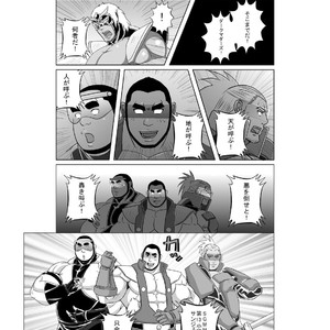 [Nangoku Boys (Otake)] Erotic Heroes G Vol. 01 [JP] – Gay Manga sex 3