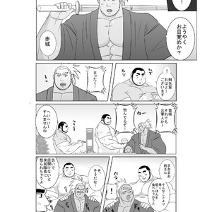 [Nangoku Boys (Otake)] Erotic Heroes G Vol. 01 [JP] – Gay Manga sex 6
